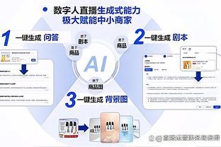 米体：若出售科雷亚，国米会考虑同时签下巴洛贡和塔雷米